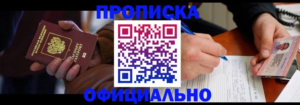 форма 3 в Адыгее