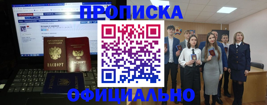 временная регистрация адрес в Адыгее
